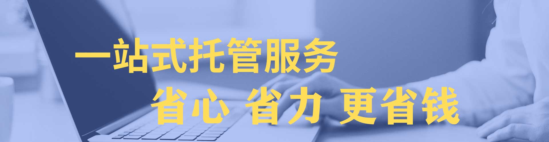 郸城信息流推广