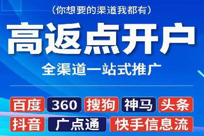 sem竞价推广托管的创新应用案例分享
